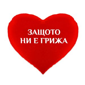 Heart Pillow - Image 3