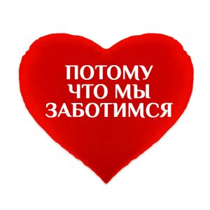 Heart Pillow - Image 7